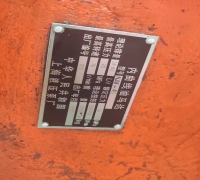 維修NJM-40內(nèi)曲線馬達(dá)用于電廠